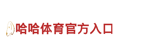 专业游戏开发公司奇异果体育买球
